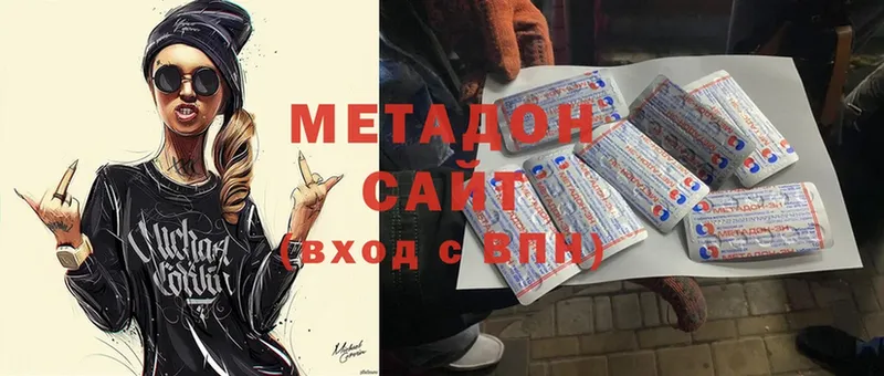 Метадон methadone  купить наркотик  Дудинка 