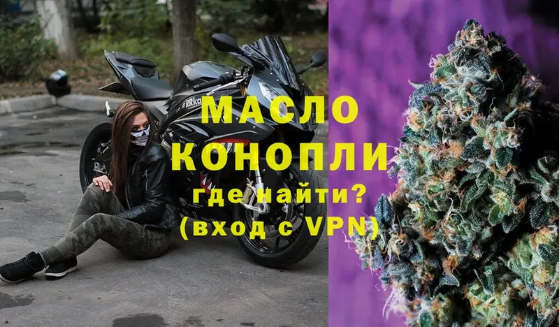 купить  сайты  blacksprut зеркало  Дистиллят ТГК гашишное масло  Дудинка 